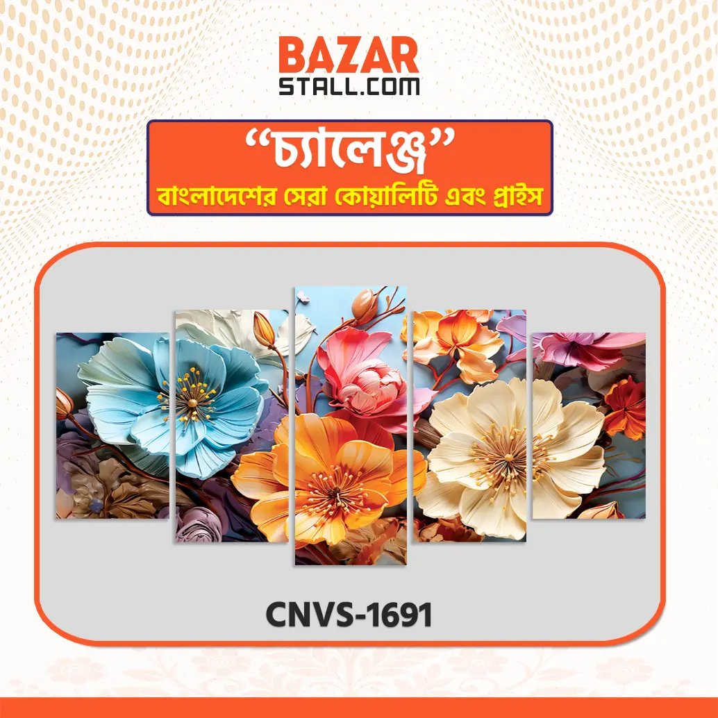 Single Canva CNVS-1691