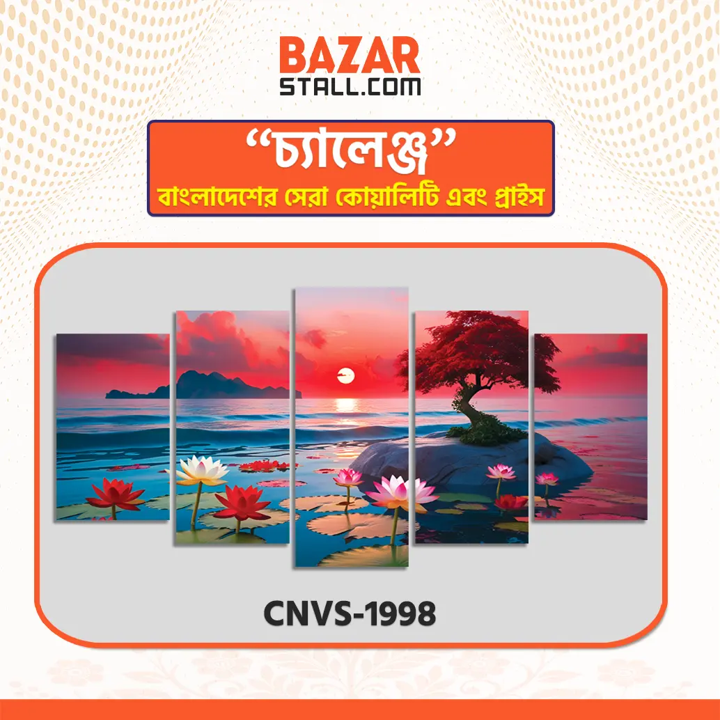 Single Canva CNVS-1998