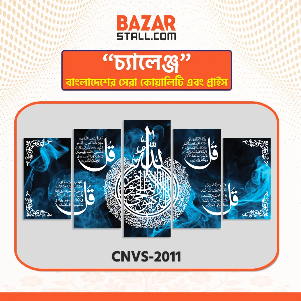 Single Canva CNVS-2011
