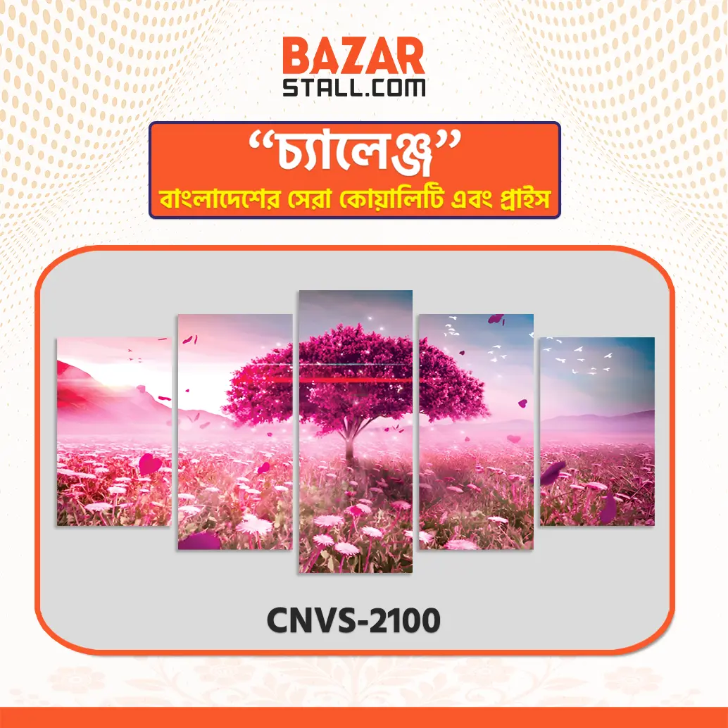 Single Canva CNVS-2100