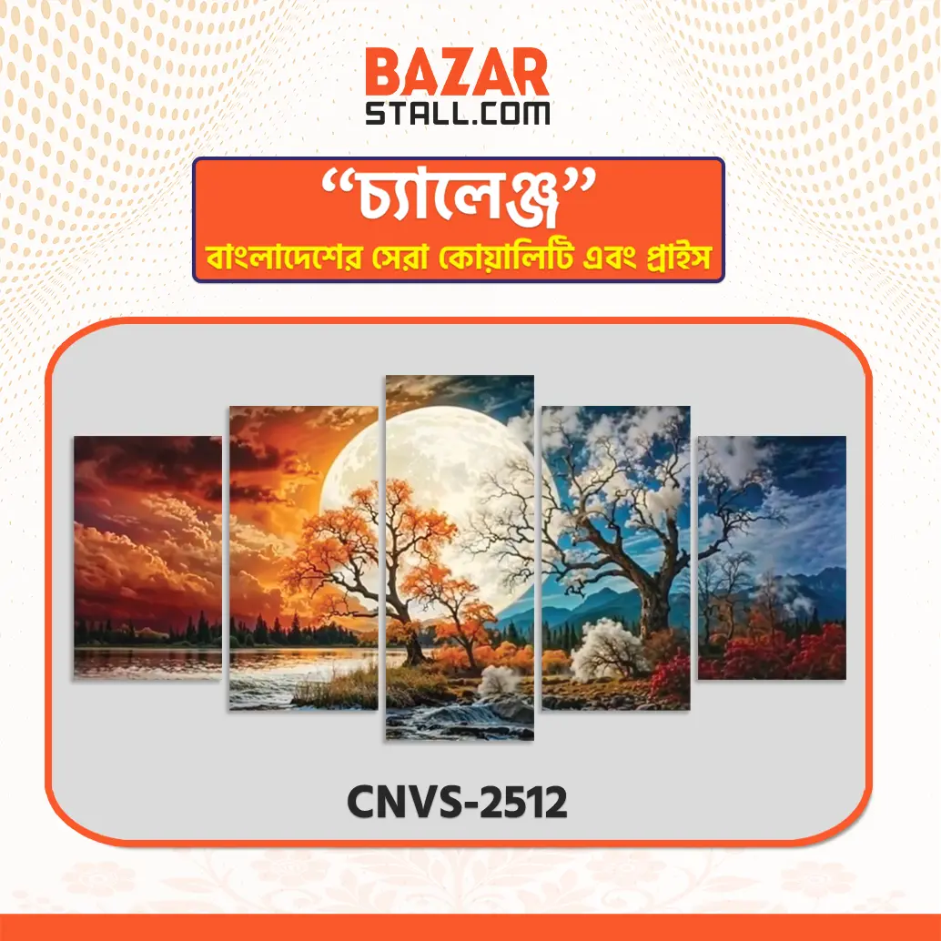 Single Canva CNVS-2512