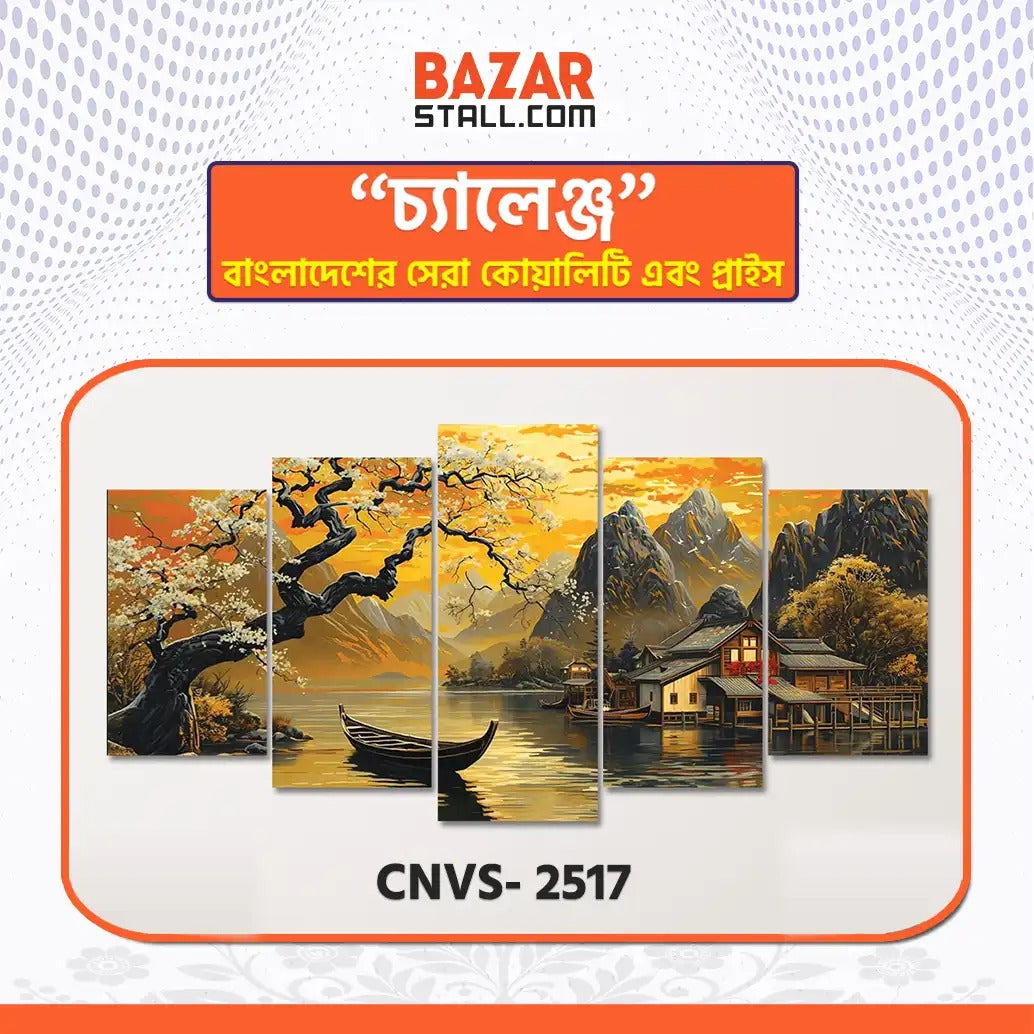 Single Canva CNVS-2517