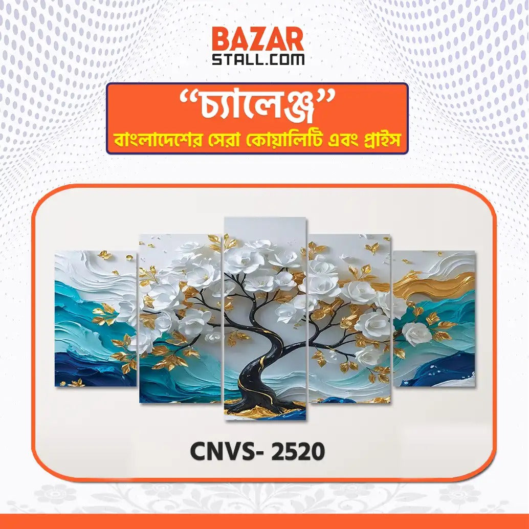 Single Canva CNVS-2520