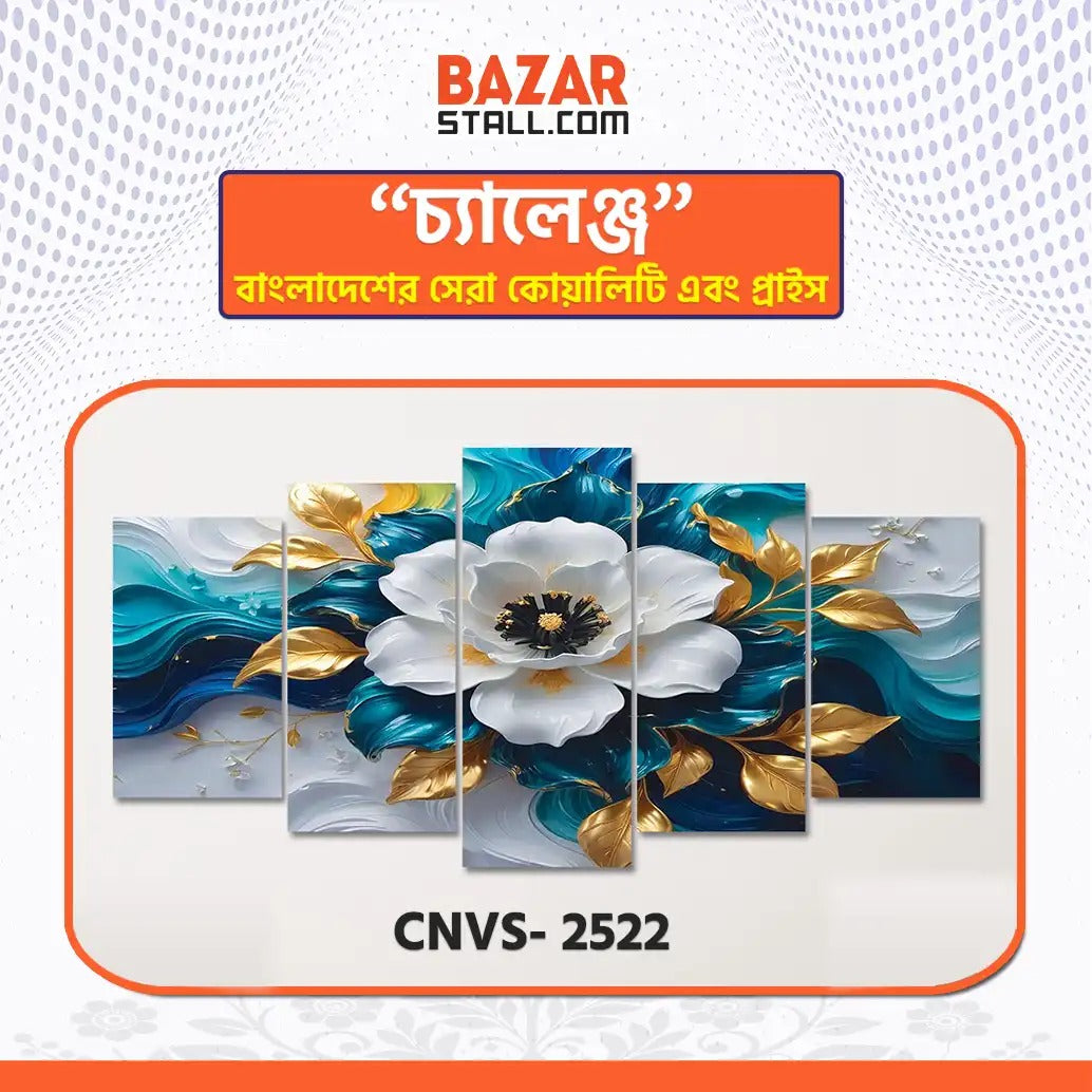 Single Canva CNVS-2522
