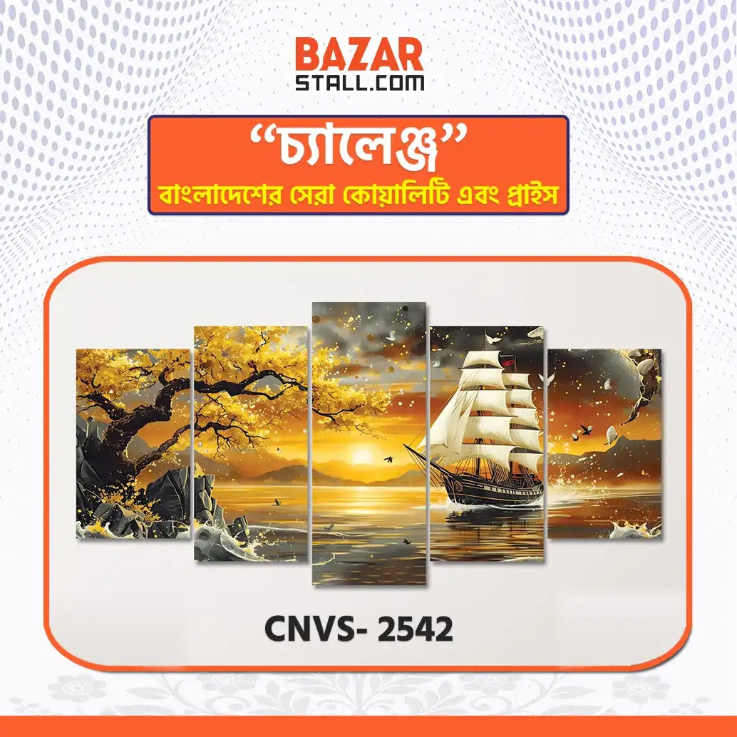 Single Canva CNVS-2542