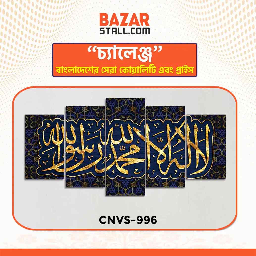 Single Canva CNVS-996