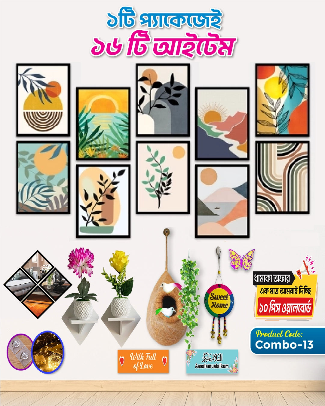 Babui Combo-13