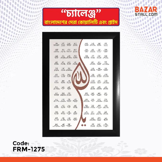 Photo Frame-1275