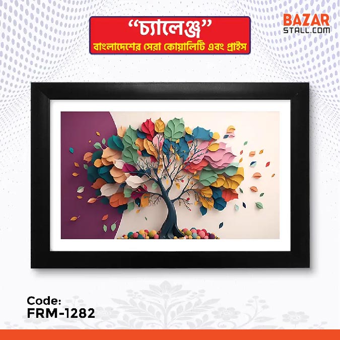 Photo Frame-1282