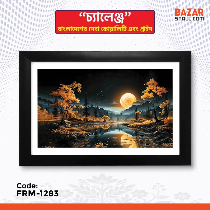 Photo Frame-1283