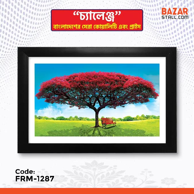 Photo Frame-1287