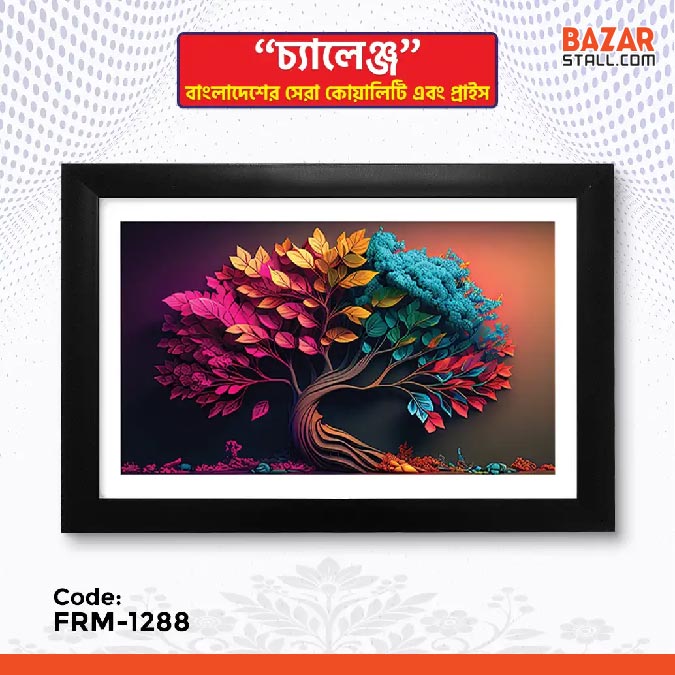 Photo Frame-1288