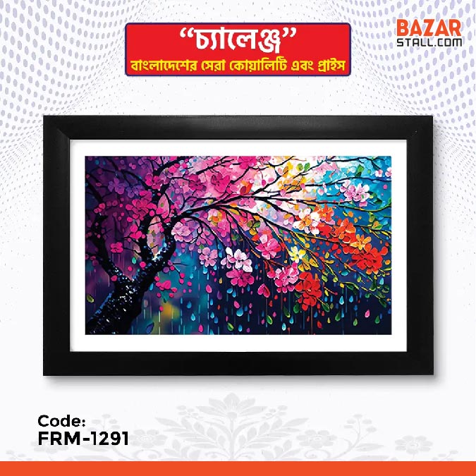 Photo Frame-1291