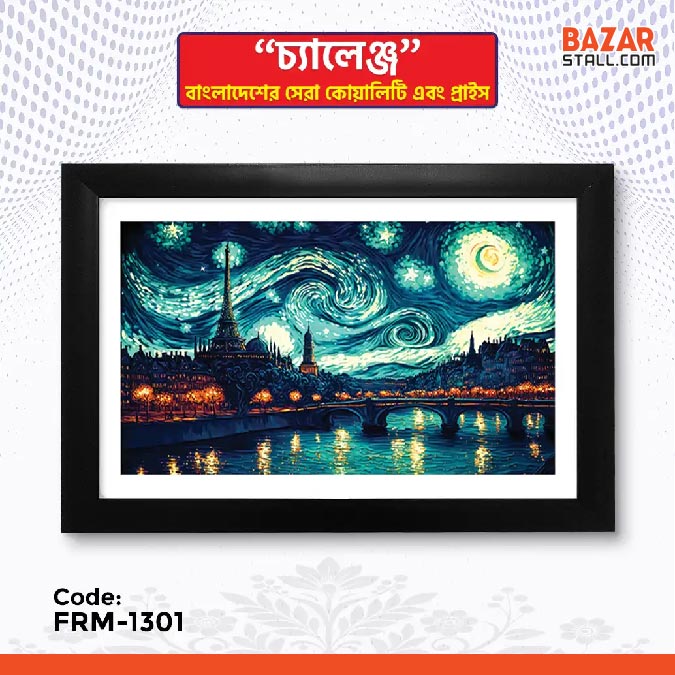 Photo Frame-1301