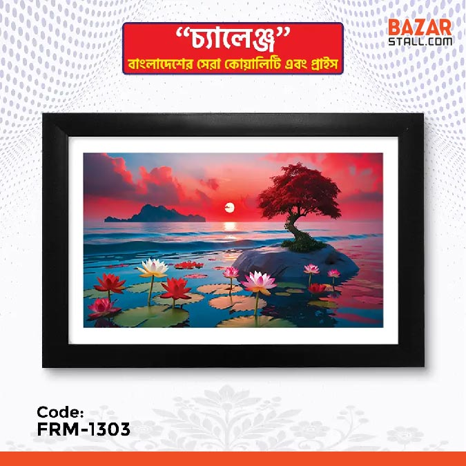 Photo Frame-1303