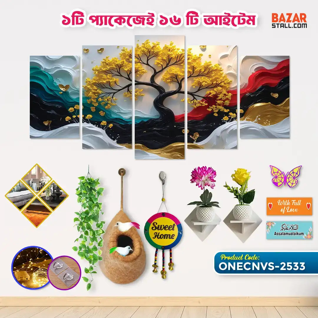 One Canvas OneCNVS-2533
