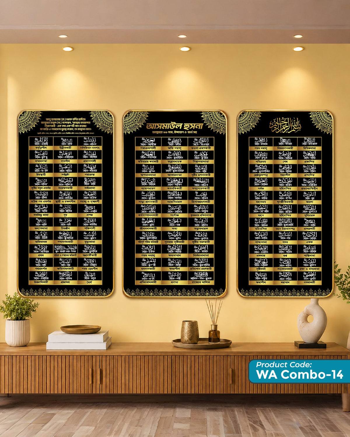 Wall Art | WA Combo – 14 | Golden