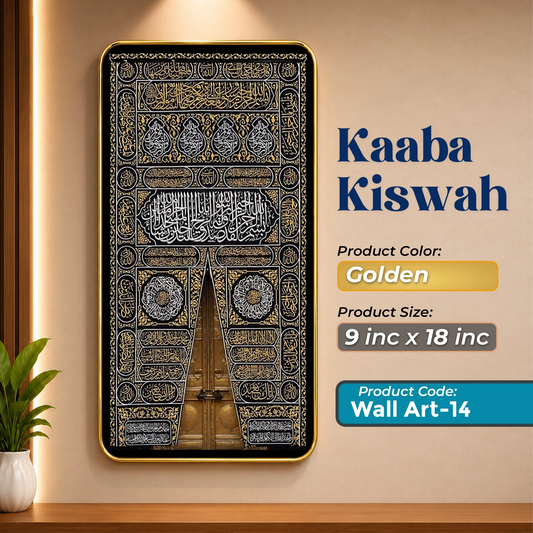 6 in 1 combo WA Combo - 09 | Kaaba, Masjid an-Nabawi, Al-Aqsa, Ayatul Kursi, Kaaba Kiswah, 4 Qul Surah | Golden