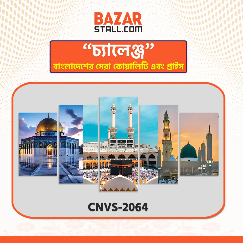 Single Canva CNVS-2064