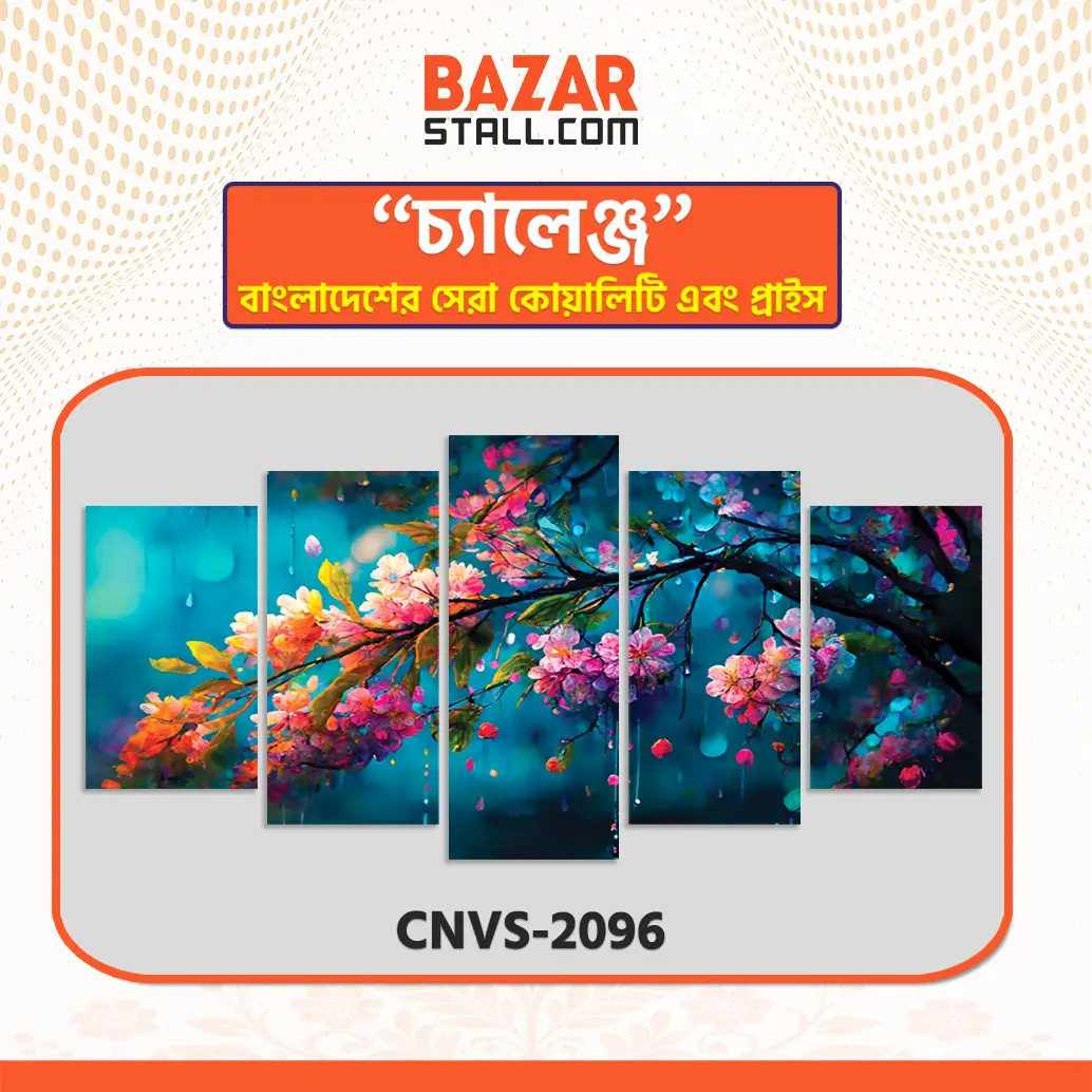 Single Canva CNVS-2096