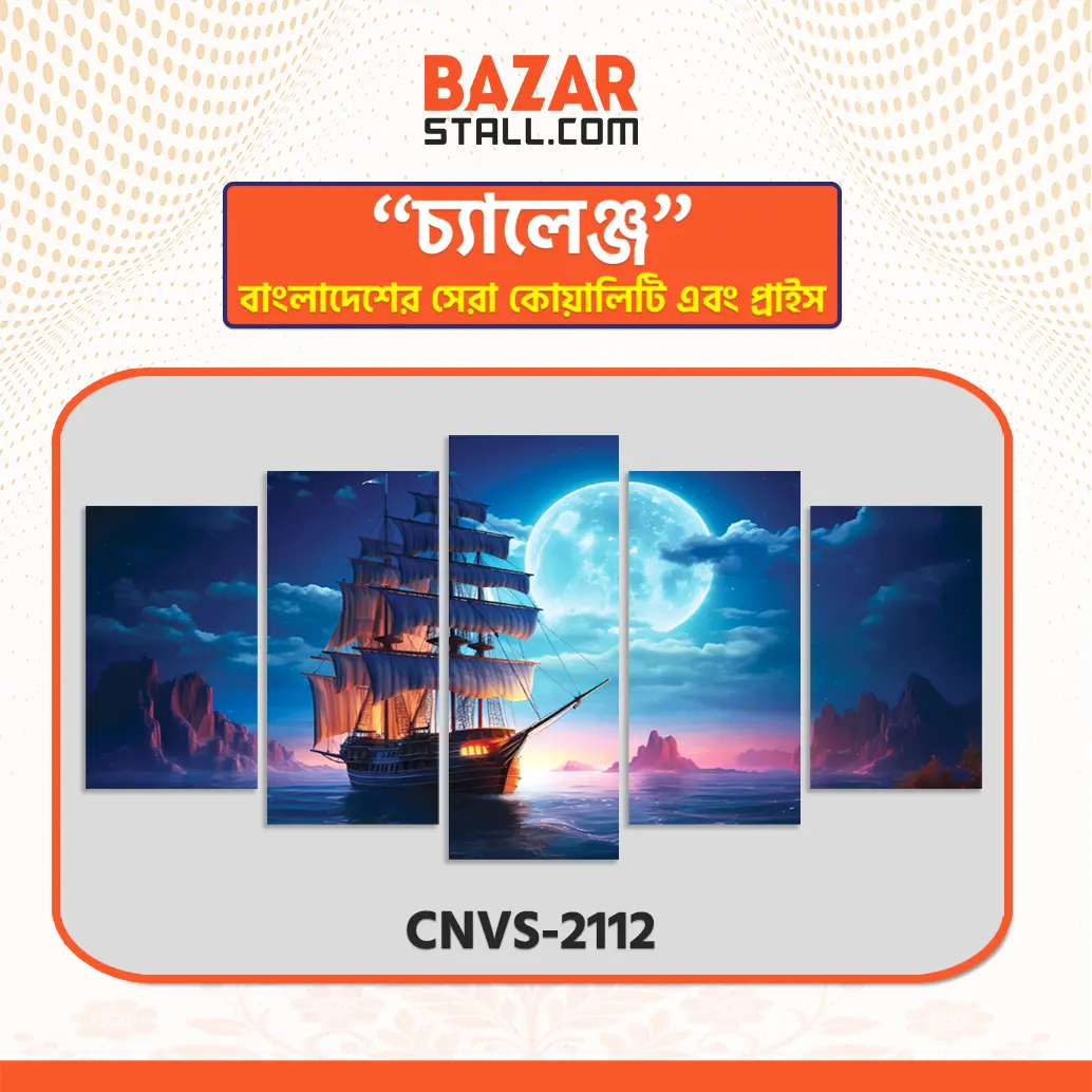 Single Canva CNVS-2112