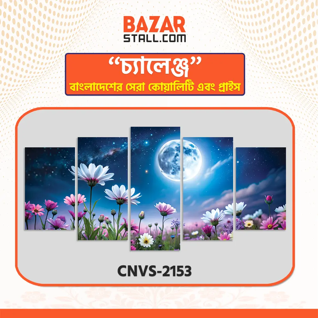Single Canva CNVS-2153