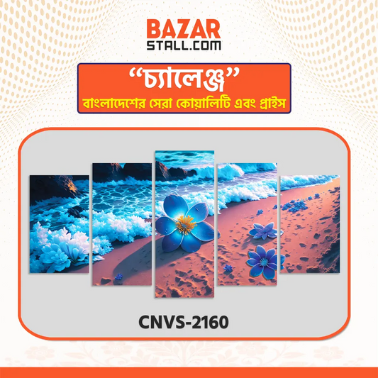 Single Canva CNVS-2160