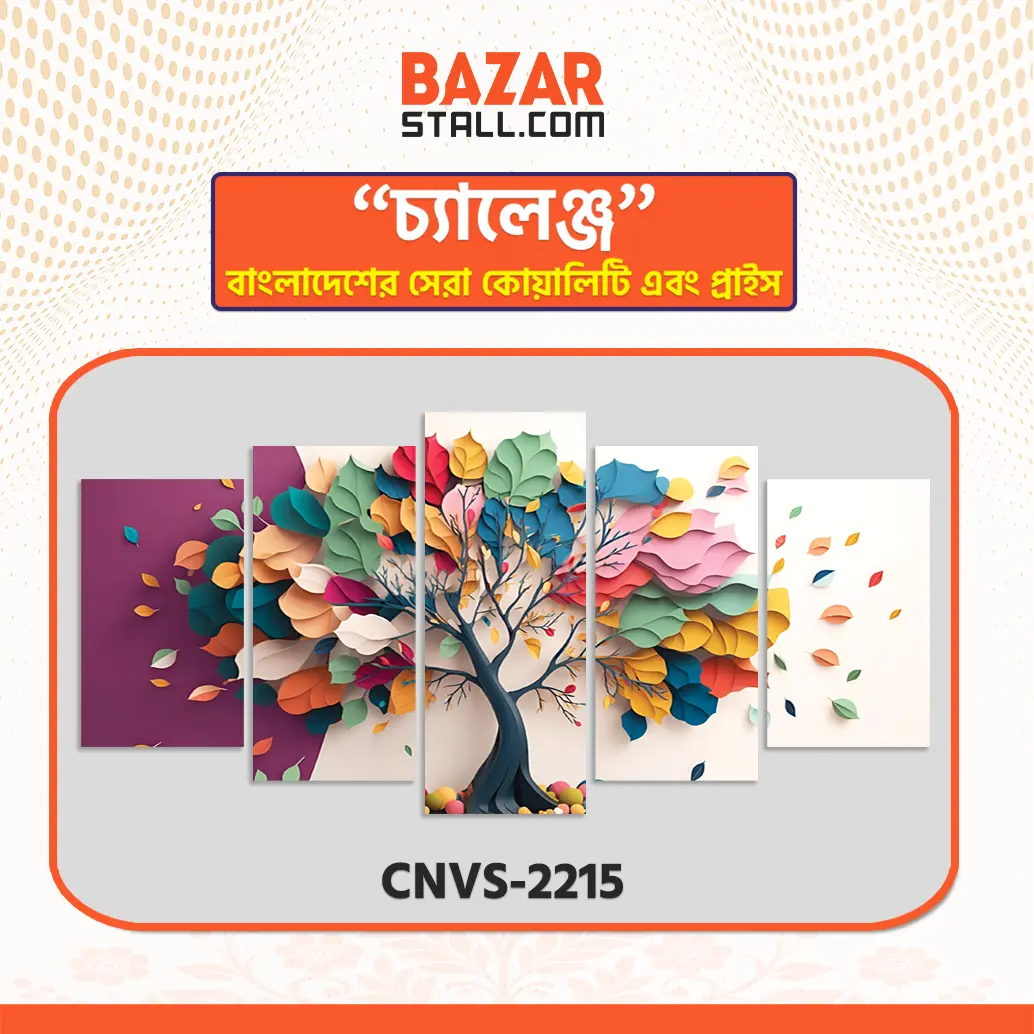 Single Canva CNVS-2215
