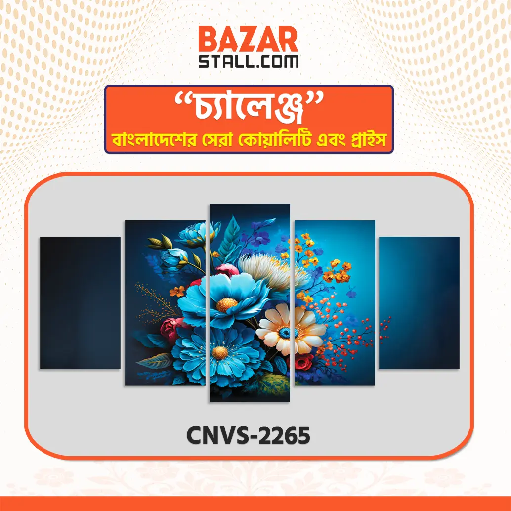 Single Canva CNVS-2265