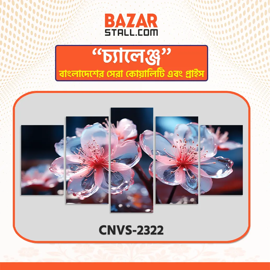 Single Canva CNVS-2322