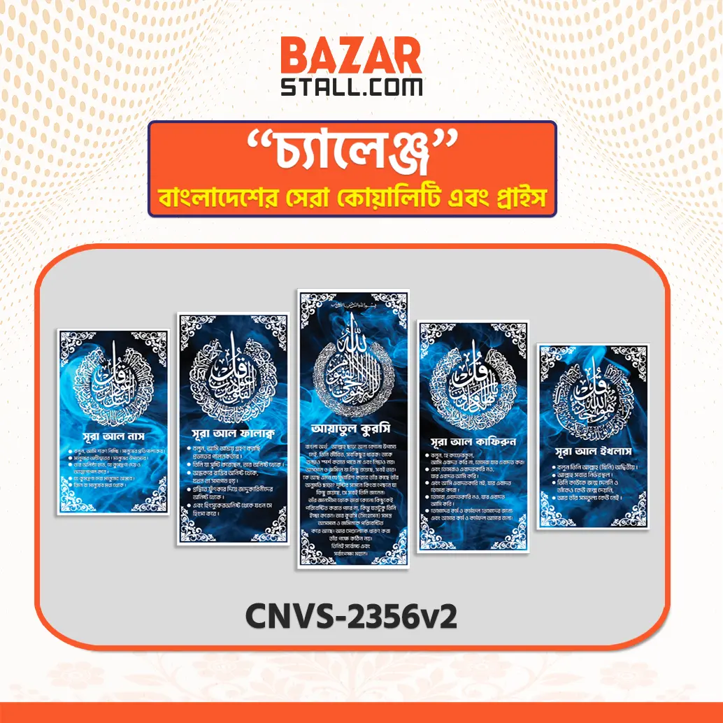 Single Canva CNVS-2356v2