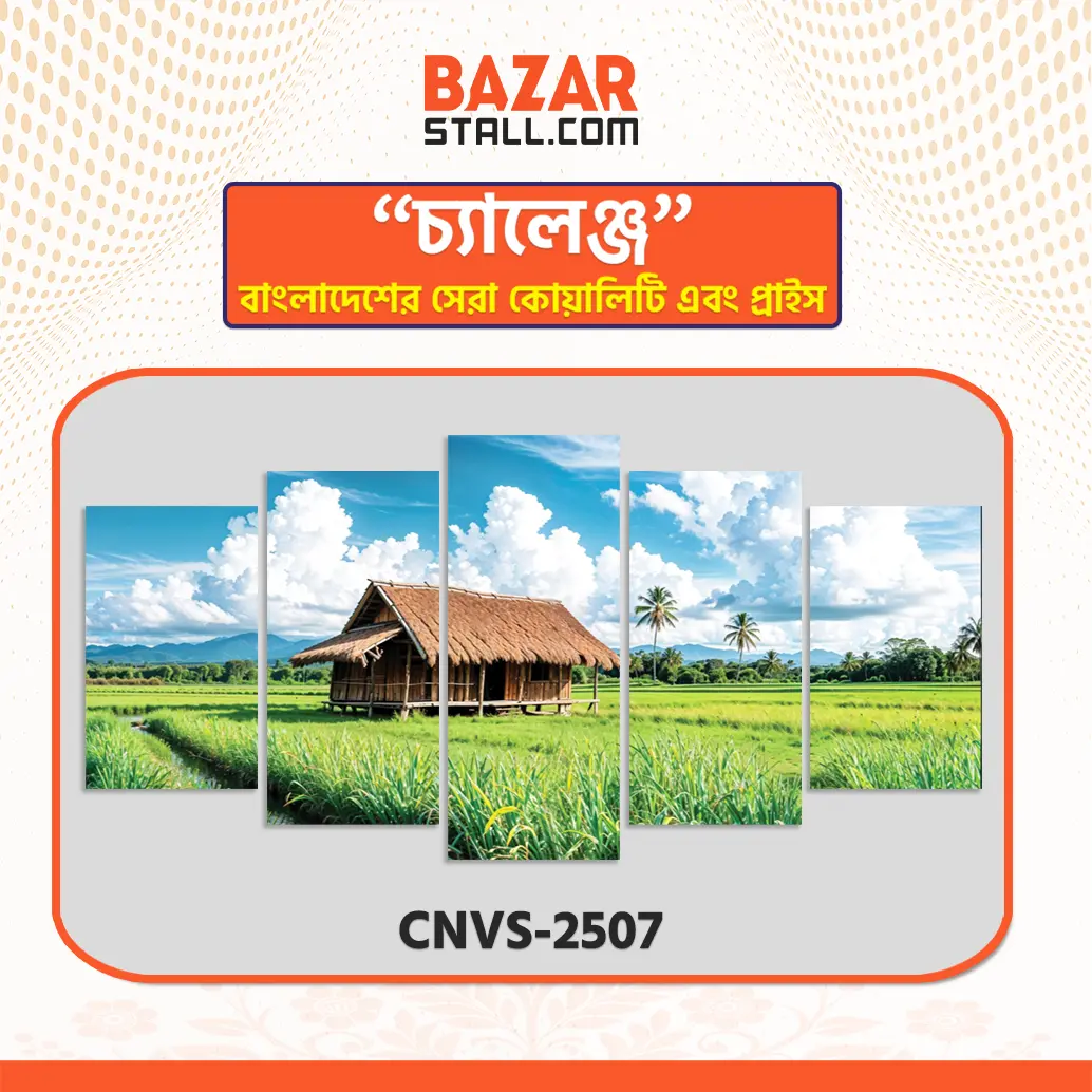 Single Canva CNVS-2507