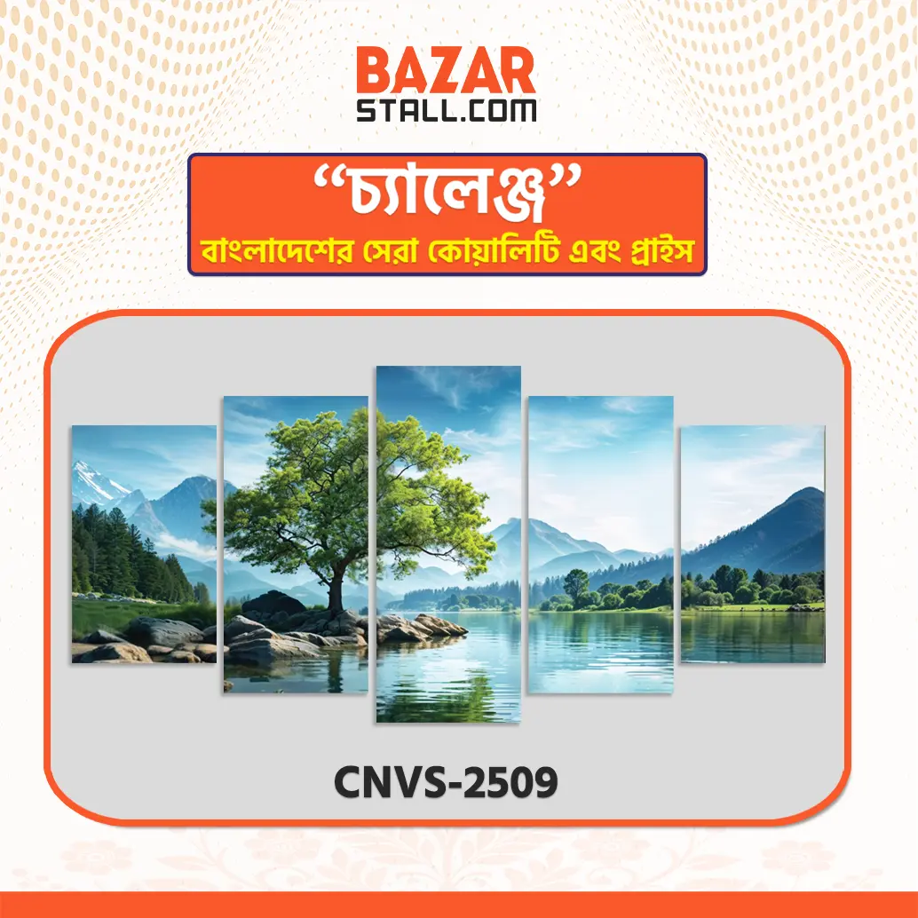 Single Canva CNVS-2509