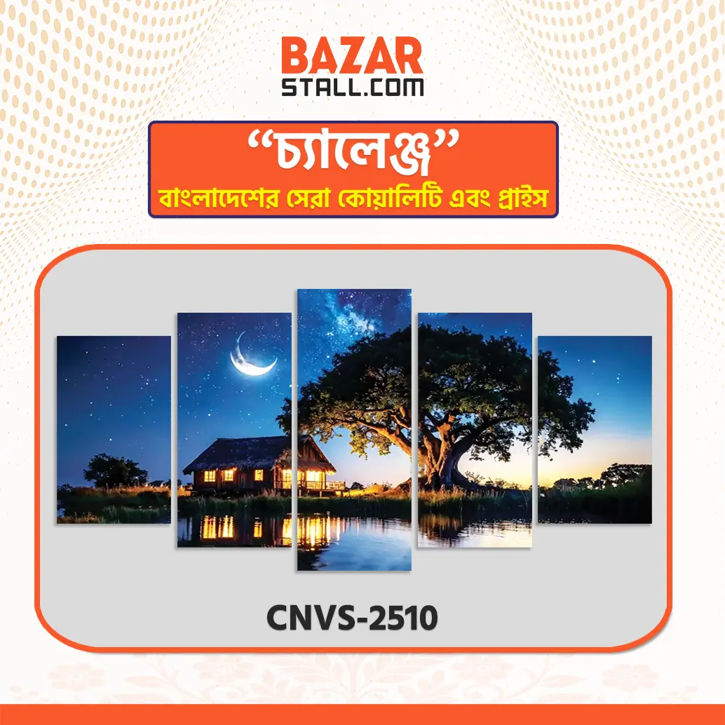 Single Canva CNVS-2510