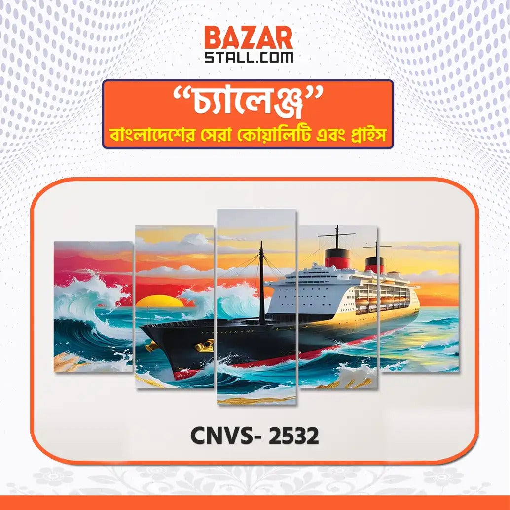 Single Canva CNVS-2532