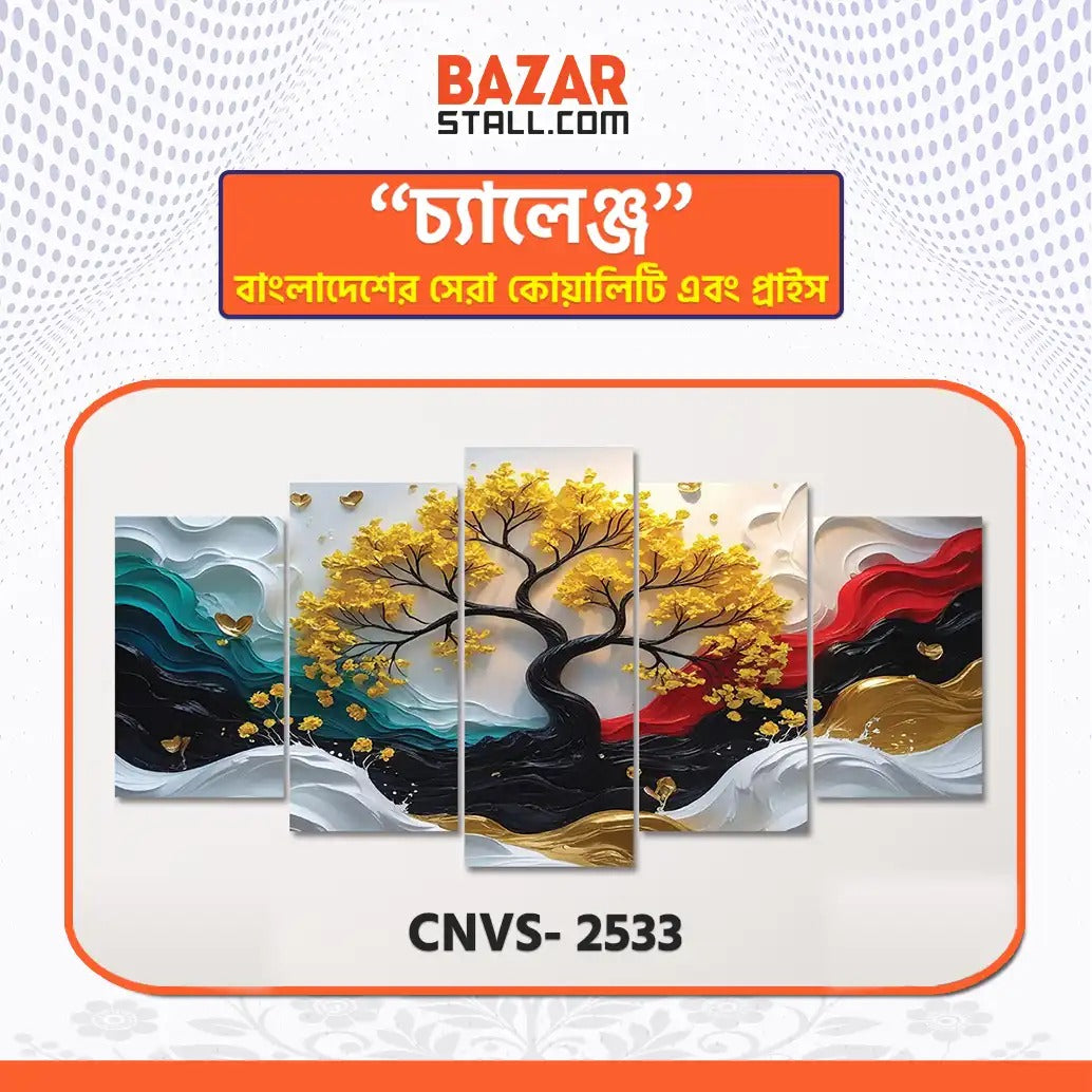 Single Canva CNVS-2533