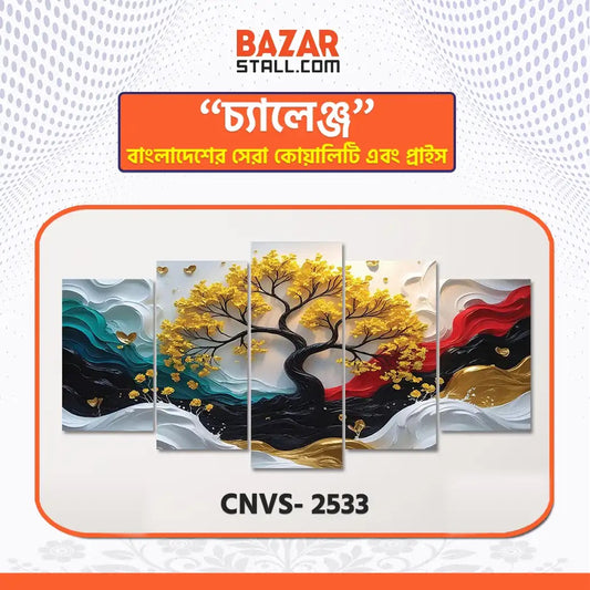 Single Canva CNVS-2533