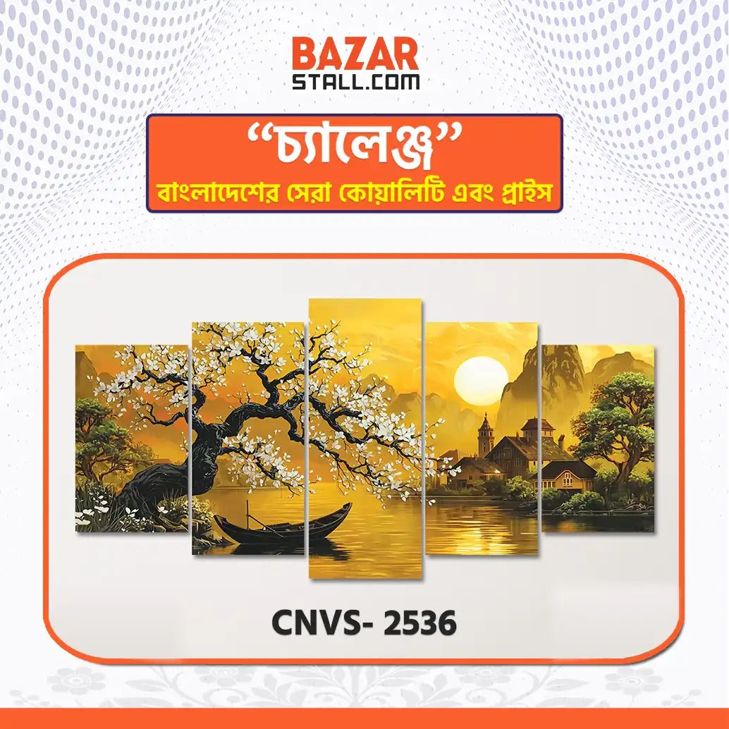 Single Canva CNVS-2536