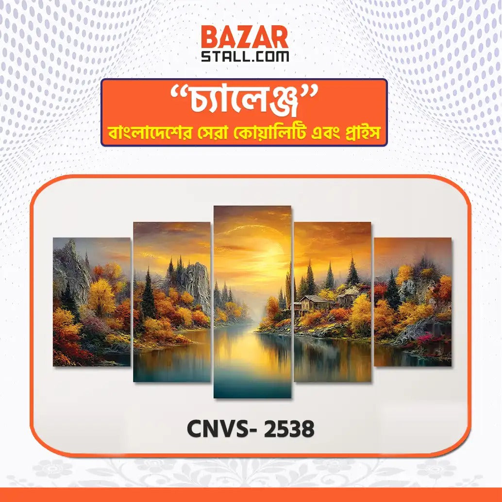 Single Canva CNVS-2538