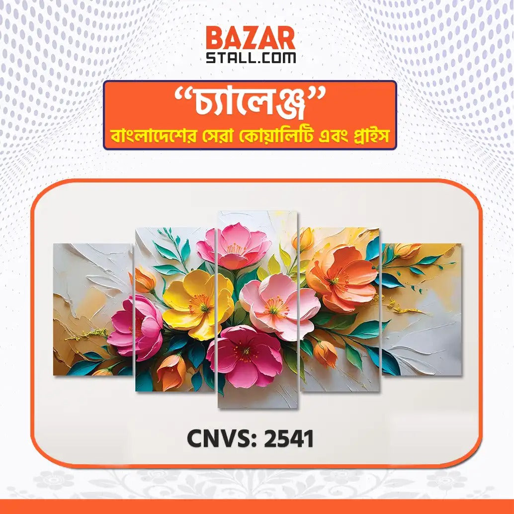 Single Canva CNVS-2541