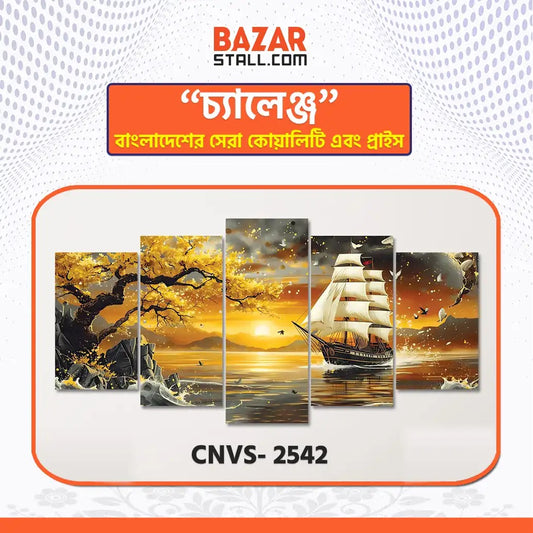Single Canva CNVS-2542
