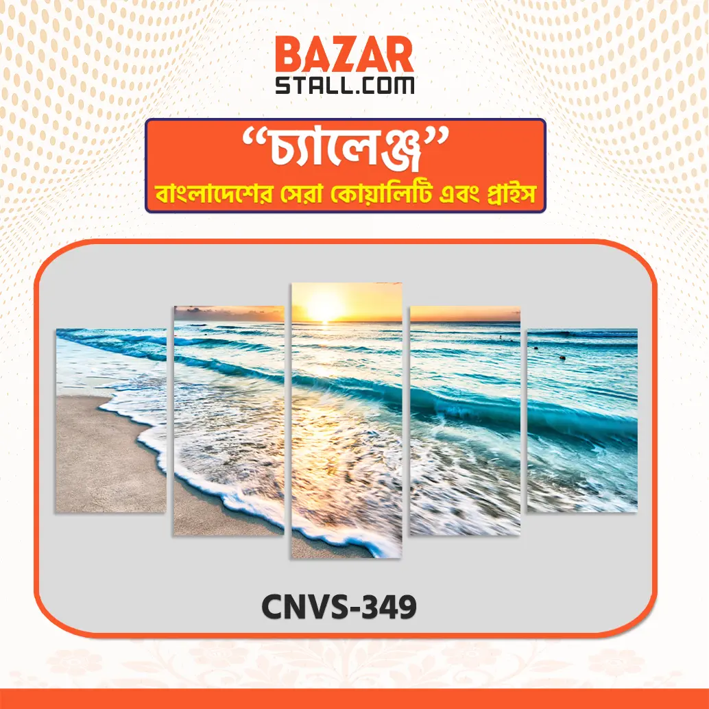 Single Canva CNVS-349