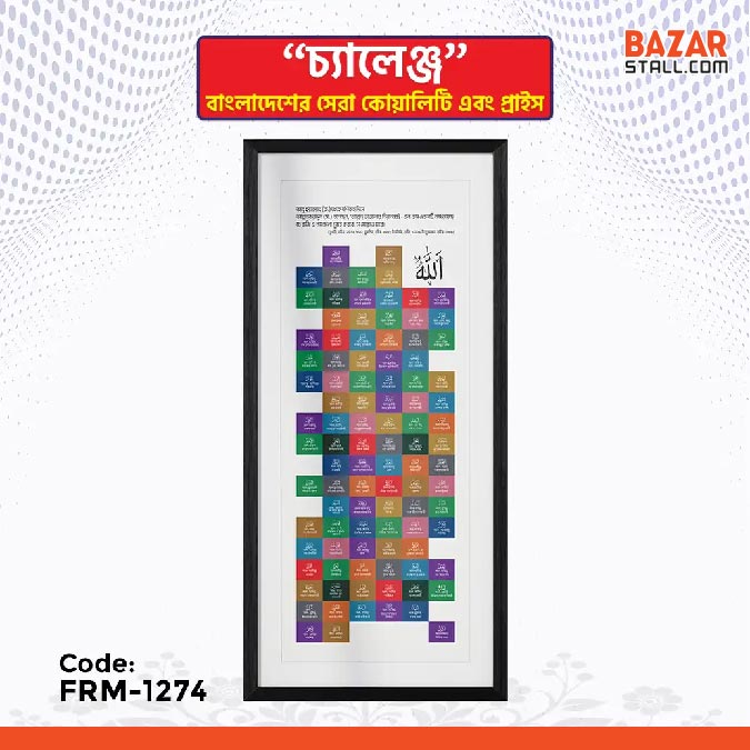 Photo Frame-1274
