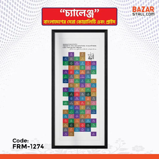 Photo Frame-1274