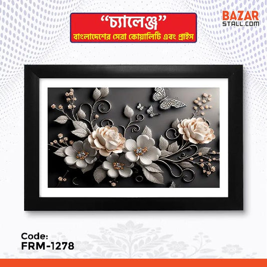 Photo Frame-1278