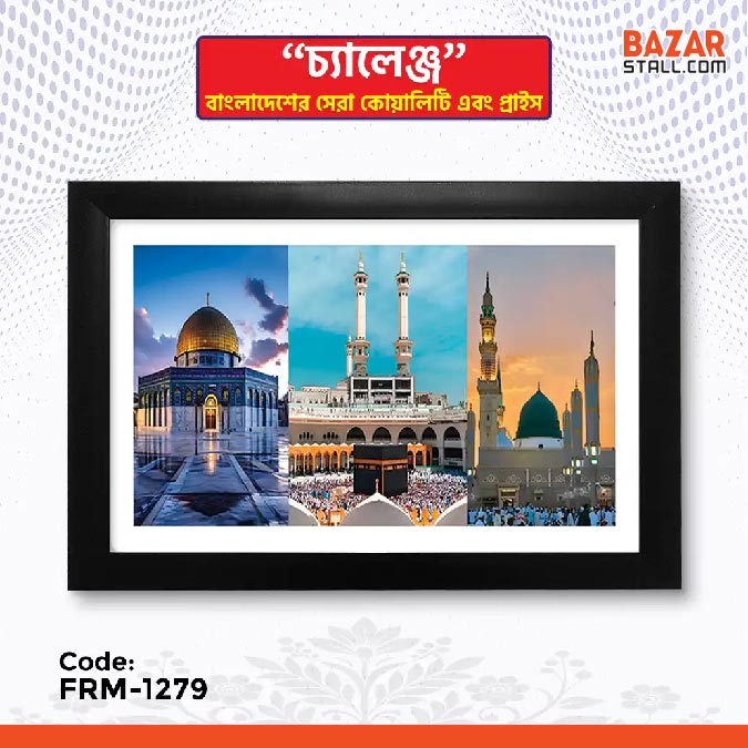 Photo Frame-1279