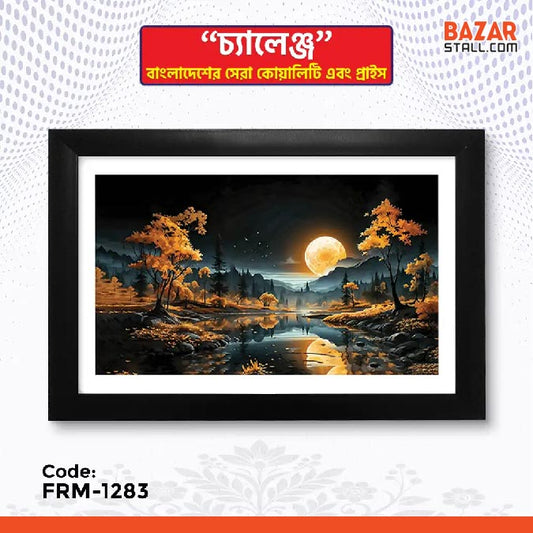 Photo Frame-1283