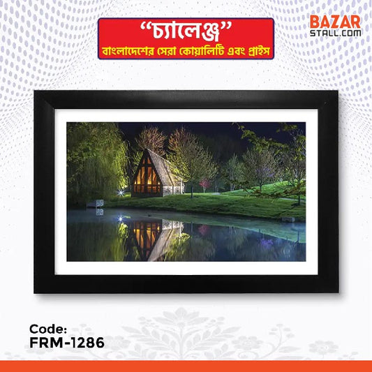 Photo Frame-1286
