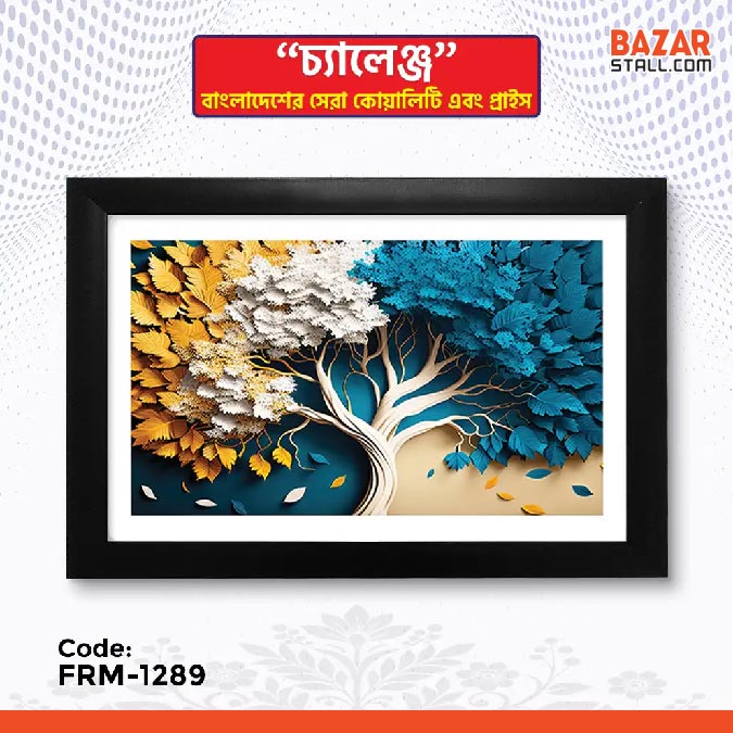 Photo Frame-1289