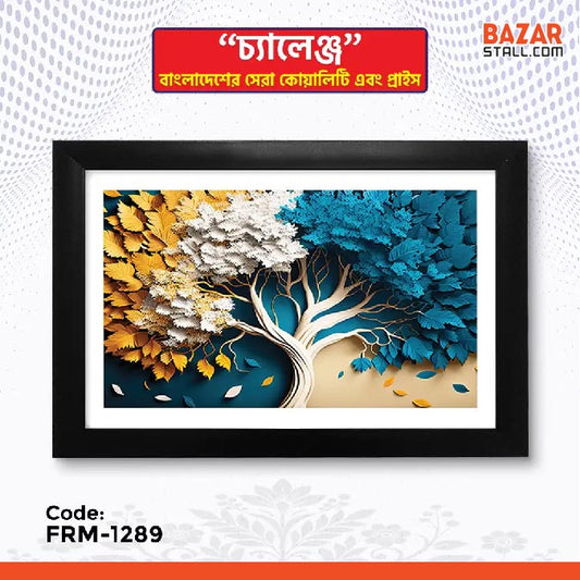 Photo Frame-1289